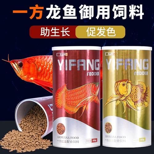 有哪些可靠的龍魚魚食品牌推薦？，龍魚食品牌推薦