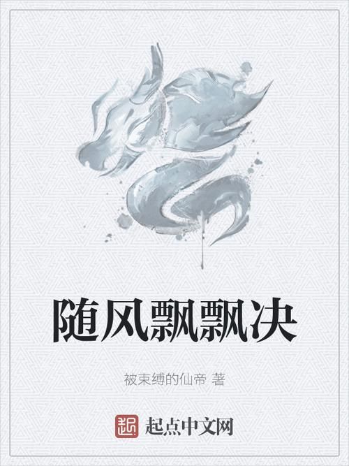 《截運道師》的出版信息，有聲書:《截運道師》