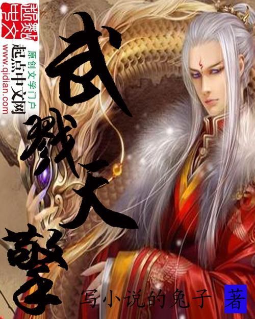《截運道師》的出版信息，有聲書:《截運道師》