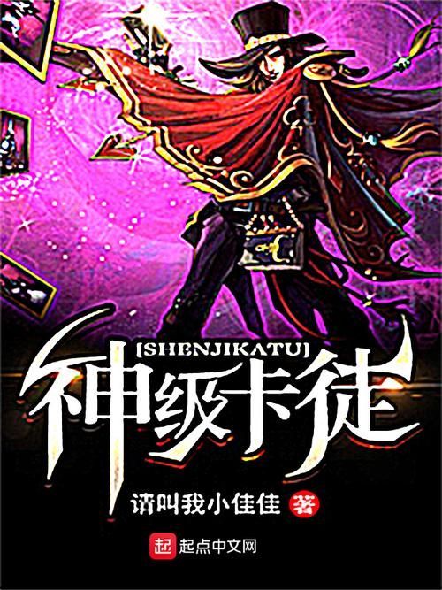 《截運道師》的出版信息，有聲書:《截運道師》