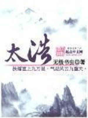 《截運道師》的出版信息，有聲書:《截運道師》