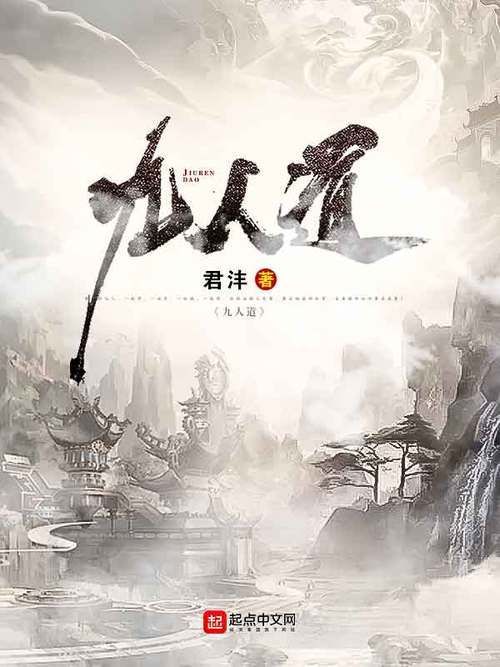 《截運道師》的出版信息，有聲書:《截運道師》