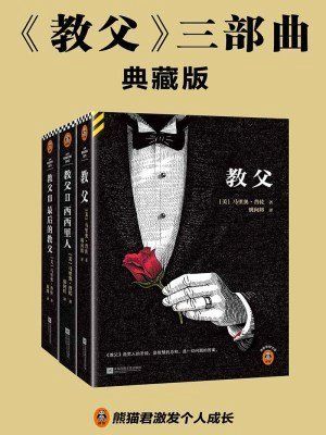 《截運道師》的出版信息，有聲書:《截運道師》