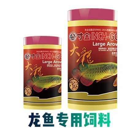 有哪些適合龍魚幼苗的餌料？，適合龍魚幼苗的餌料類型