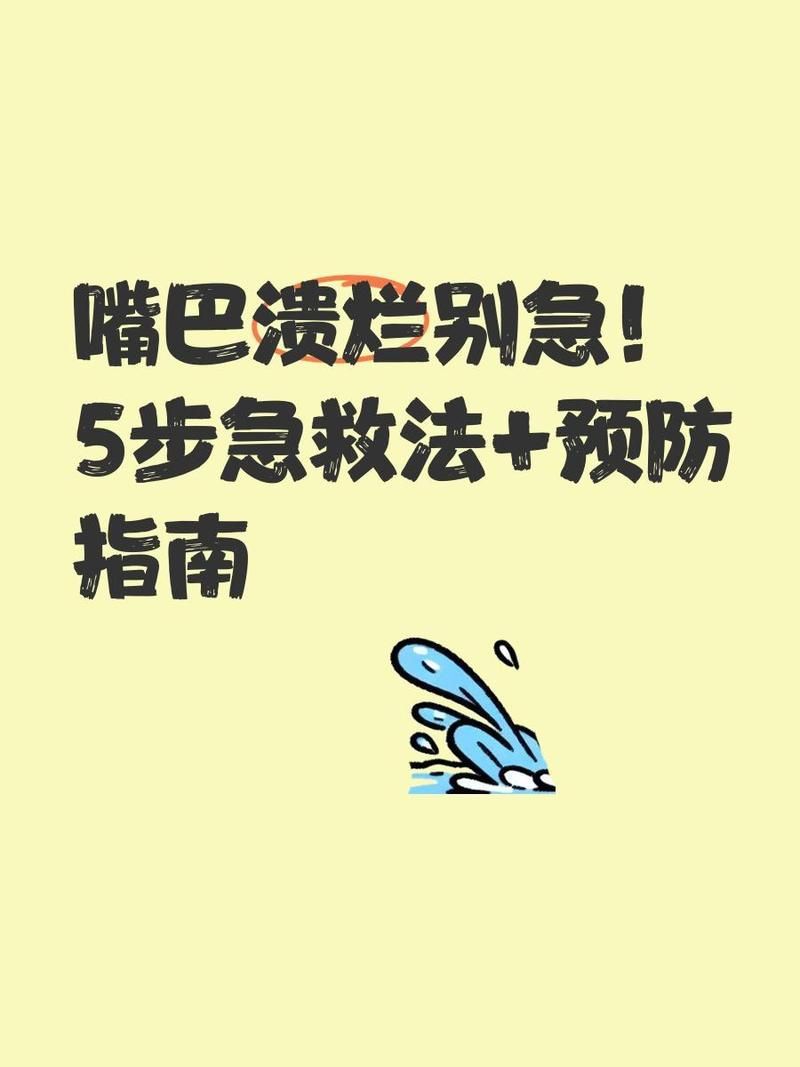 龍魚嘴巴爛了多久會死，龍魚嘴巴爛了多久會死，