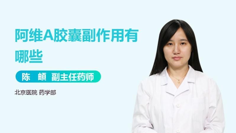 有哪些藥物可以預防松鱗病復發，尿素乳膏、乳酸、維a酸、維a酸乳膏、維a酸乳膏、阿維a
