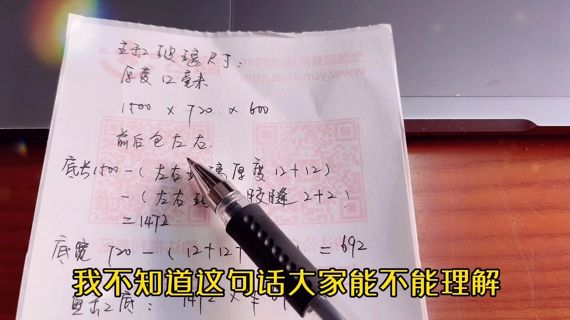 如何判斷龍魚魚缸的厚度？，龍魚魚缸安全尺寸與厚度對照表