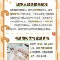 有哪些方法可以恢復魚缸菌群平衡，如何恢復魚缸生態平衡