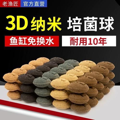 有哪些方法可以恢復魚缸菌群平衡，如何恢復魚缸生態平衡