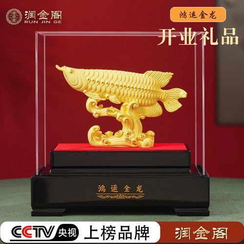 絨沙金金龍魚擺件有哪些尺寸可選，絨沙金金龍魚擺件有哪些尺寸可選絨沙金金龍魚擺件