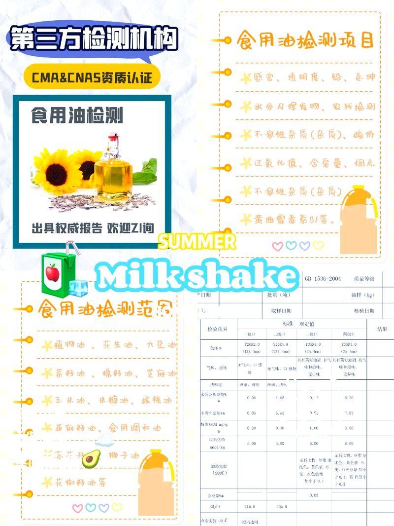 有哪些常見的食用油安全問題，23種食用油到底怎么選