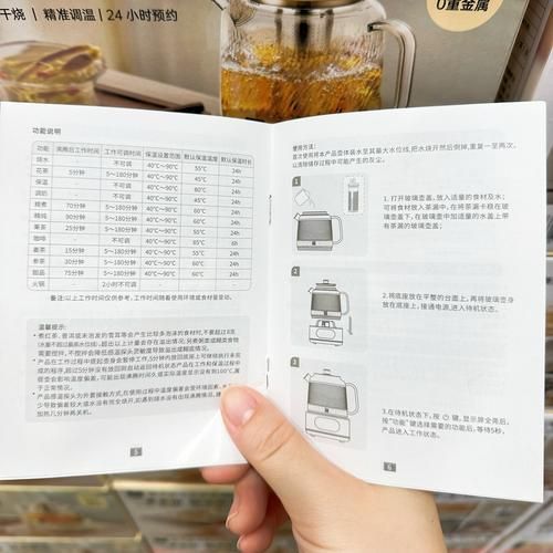給我一份秘魯帝王鼠的飼養指南，秘魯帝王鼠的飼養指南