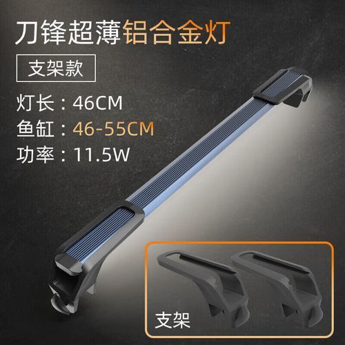 龍魚缸燈的最佳品牌推薦，龍魚缸燈品牌及其特點推薦龍魚缸燈品牌及其特點