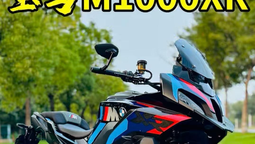 哪個品牌的摩托車性能最好，2026年高性能摩托車參數對比表，金龍魚是否健康