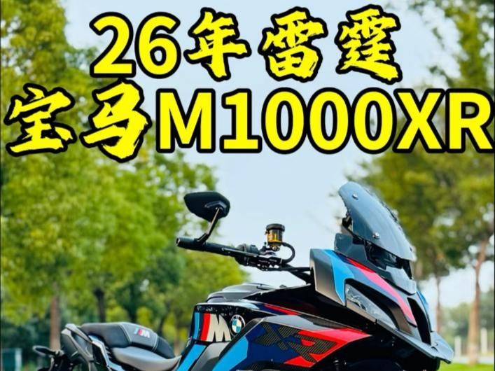 哪個品牌的摩托車性能最好，2026年高性能摩托車參數對比表，金龍魚是否健康