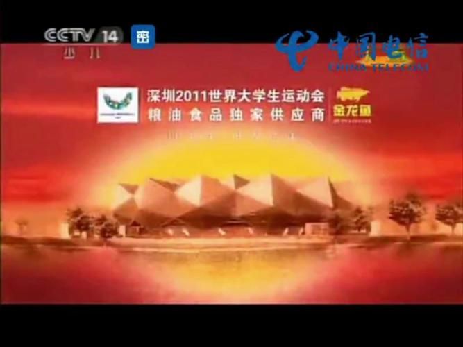 如何回看CCTV12的龍魚節目？