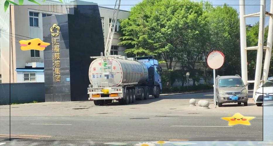 金龍魚上市后有哪些重大事件？，新加坡總理公開支持高市后金龍魚上市后有哪些重大事件