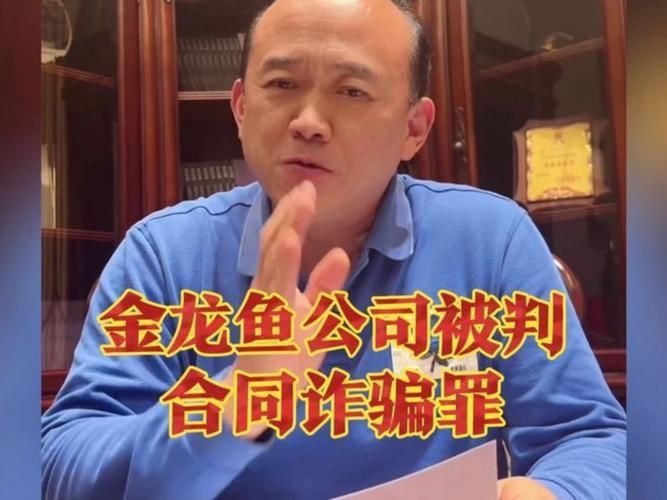 金龍魚上市后有哪些重大事件？，新加坡總理公開支持高市后金龍魚上市后有哪些重大事件