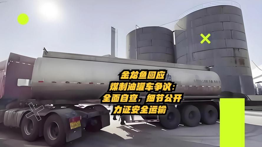 金龍魚上市后有哪些重大事件？，新加坡總理公開支持高市后金龍魚上市后有哪些重大事件