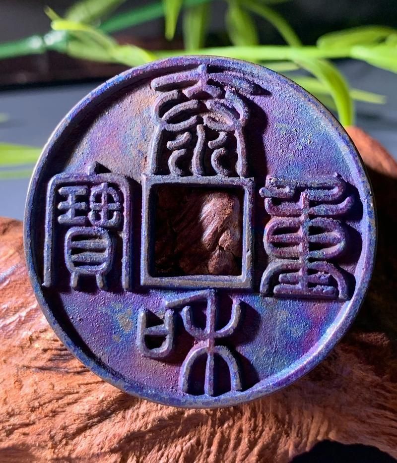 古錢幣價格網，“古錢幣價格網”