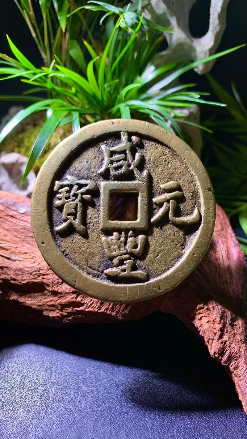 古錢幣價格網，“古錢幣價格網”