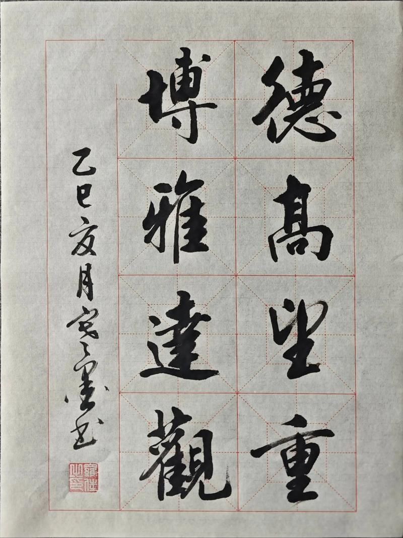 能否提供這句話的書法作品圖片，《千字文》書法作品圖片欣賞
