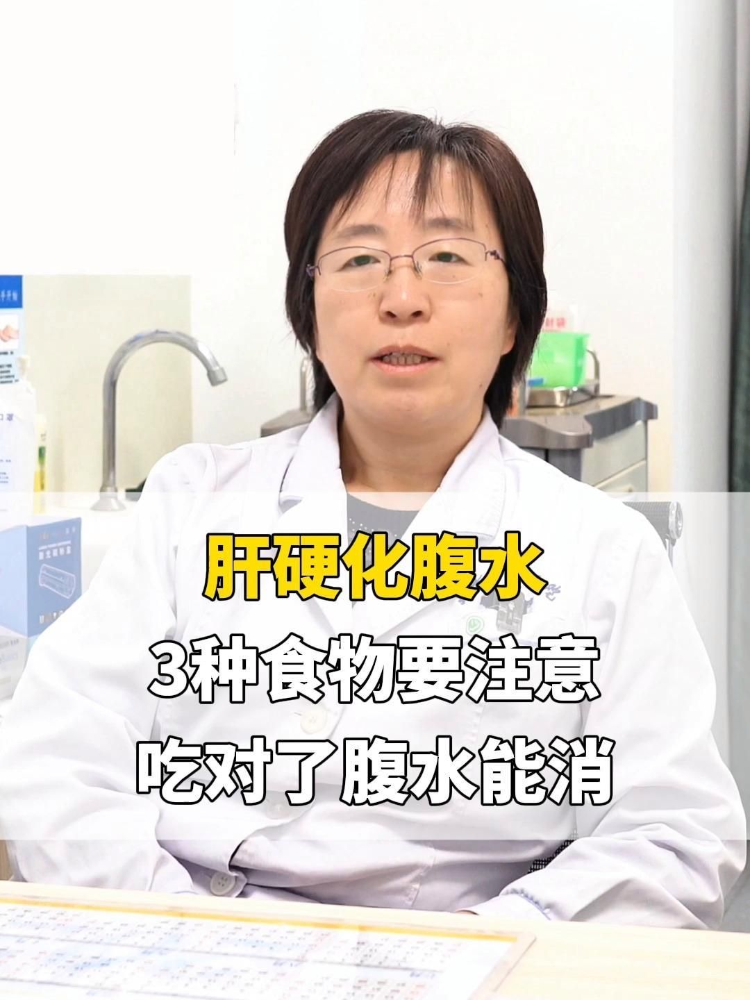 哪些食物有助于緩解腹水，哪些食物有助于緩解腹水？