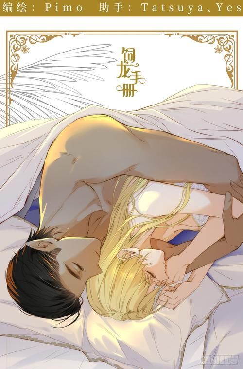 能推薦一些輕松養龍魚的小說嗎？，養龍魚風格小說推薦