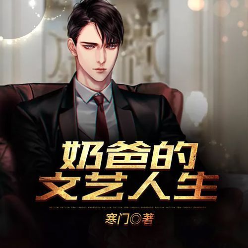能推薦一些輕松養龍魚的小說嗎？，養龍魚風格小說推薦