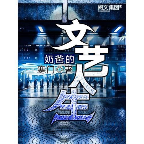 能推薦一些輕松養龍魚的小說嗎？，養龍魚風格小說推薦