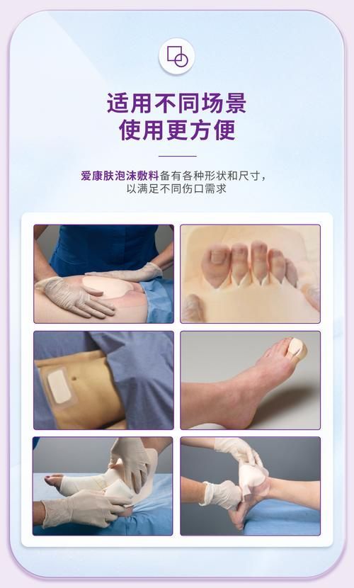 非感染性爛尾如何護理，“非感染性爛尾”如何護理