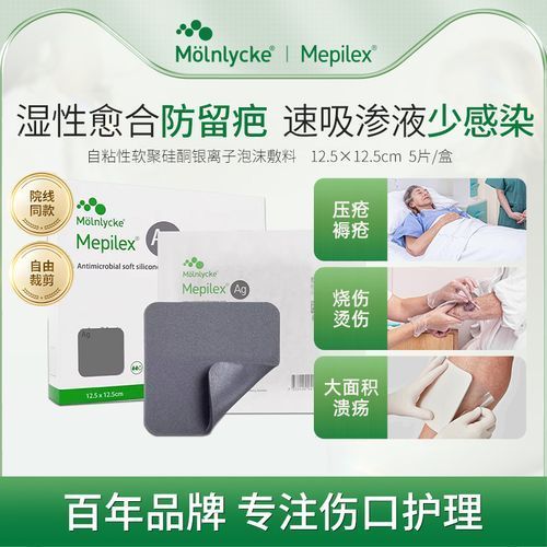 非感染性爛尾如何護理，“非感染性爛尾”如何護理