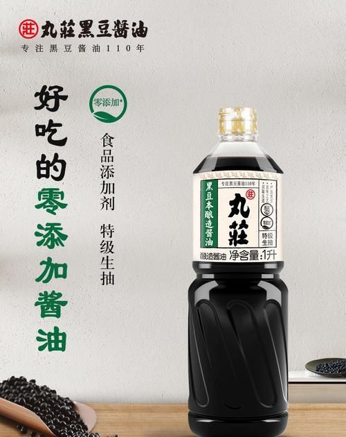 丸莊醬油和金龍魚醬油哪個更好，丸莊和金龍魚醬油哪個更好？