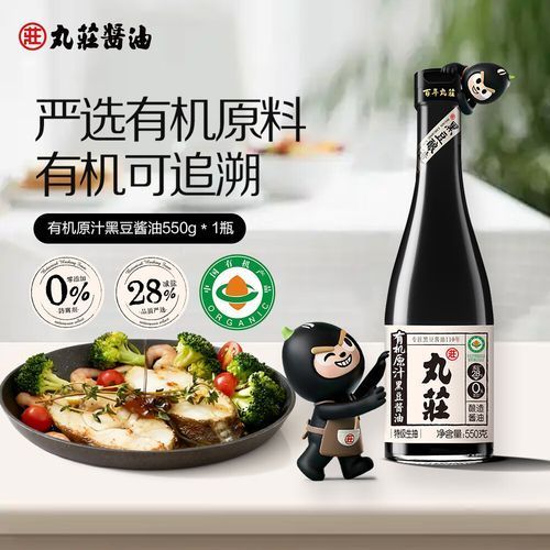 丸莊醬油和金龍魚醬油哪個更好，丸莊和金龍魚醬油哪個更好？
