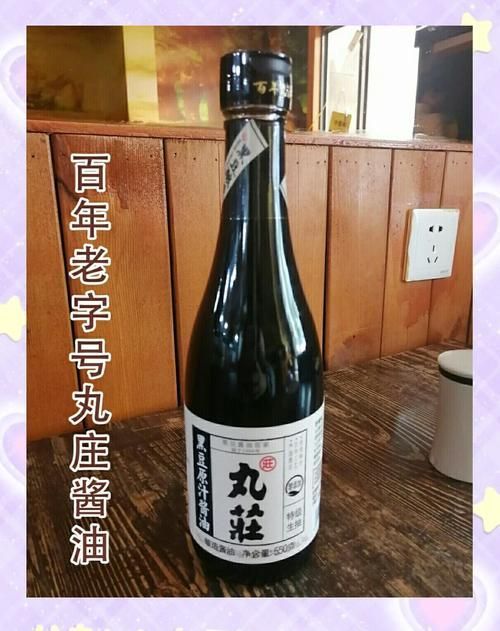 丸莊醬油和金龍魚醬油哪個更好，丸莊和金龍魚醬油哪個更好？