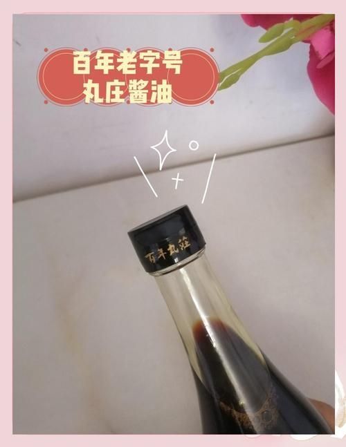 丸莊醬油和金龍魚醬油哪個更好，丸莊和金龍魚醬油哪個更好？