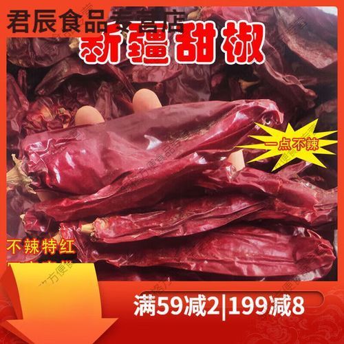 紅龍辣椒的市場價格，紅龍辣椒市場行情分析
