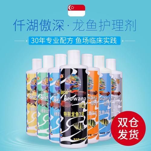 龍魚0號哪個品牌最好,龍魚0號哪個品牌最好龍魚0號哪個品牌口碑最好