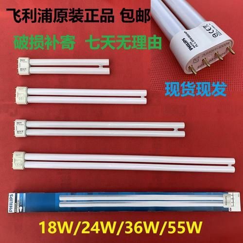 飛利浦865燈管的具體價格是多少,飛利浦865燈管價格是多少飛利浦865燈管的價格是多少