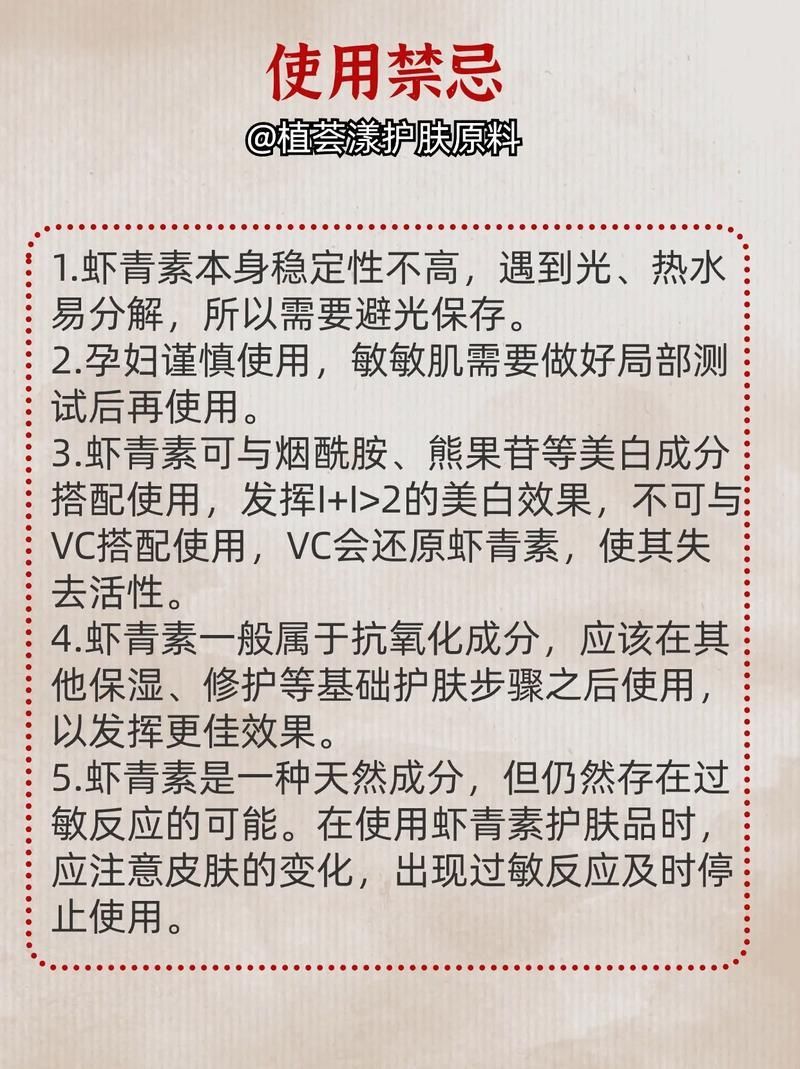 給我一份詳細(xì)的紅龍魚(yú)發(fā)色教程，紅龍魚(yú)發(fā)色完整教程