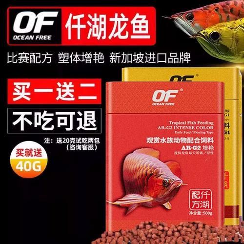 仟湖G系列飼料有哪些規(guī)格可選，仟湖g系列飼料哪個規(guī)格最受歡迎？