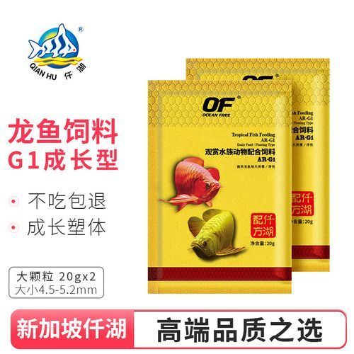 仟湖G系列飼料有哪些規(guī)格可選，仟湖g系列飼料哪個規(guī)格最受歡迎？