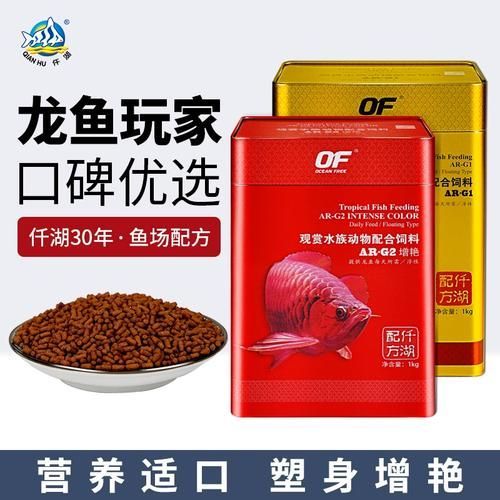 仟湖G系列飼料有哪些規(guī)格可選，仟湖g系列飼料哪個規(guī)格最受歡迎？