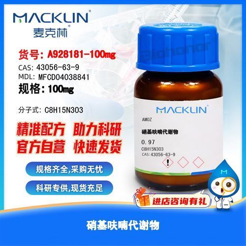 亞甲基藍和黃粉的副作用有哪些，亞甲基藍與黃粉的副作用