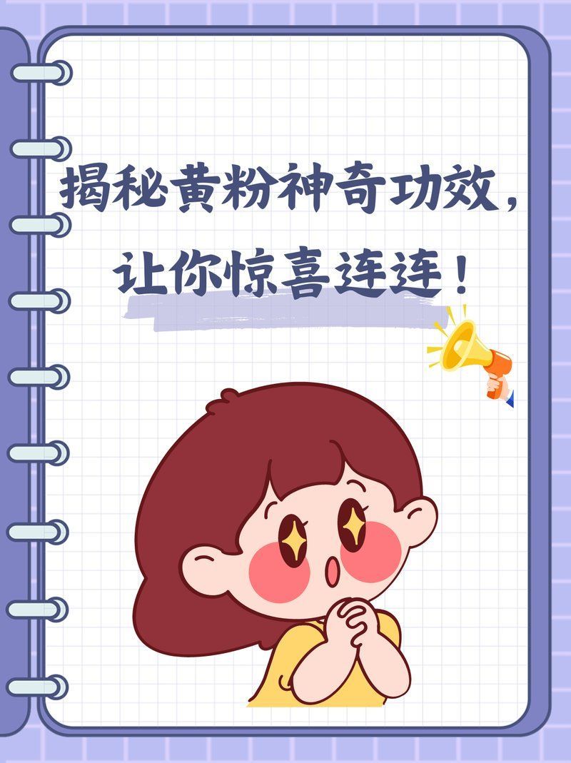 亞甲基藍和黃粉的副作用有哪些，亞甲基藍與黃粉的副作用
