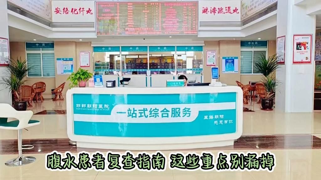 腹水患者應(yīng)該多久復(fù)查一次，腹水患者復(fù)查時(shí)間表