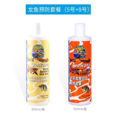 龍魚五號有副作用嗎？，關于“龍魚五號”的一些問題