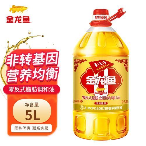 如何通過金龍魚1:1:1調和油的包裝辨別真偽,如何辨別金龍魚的真偽