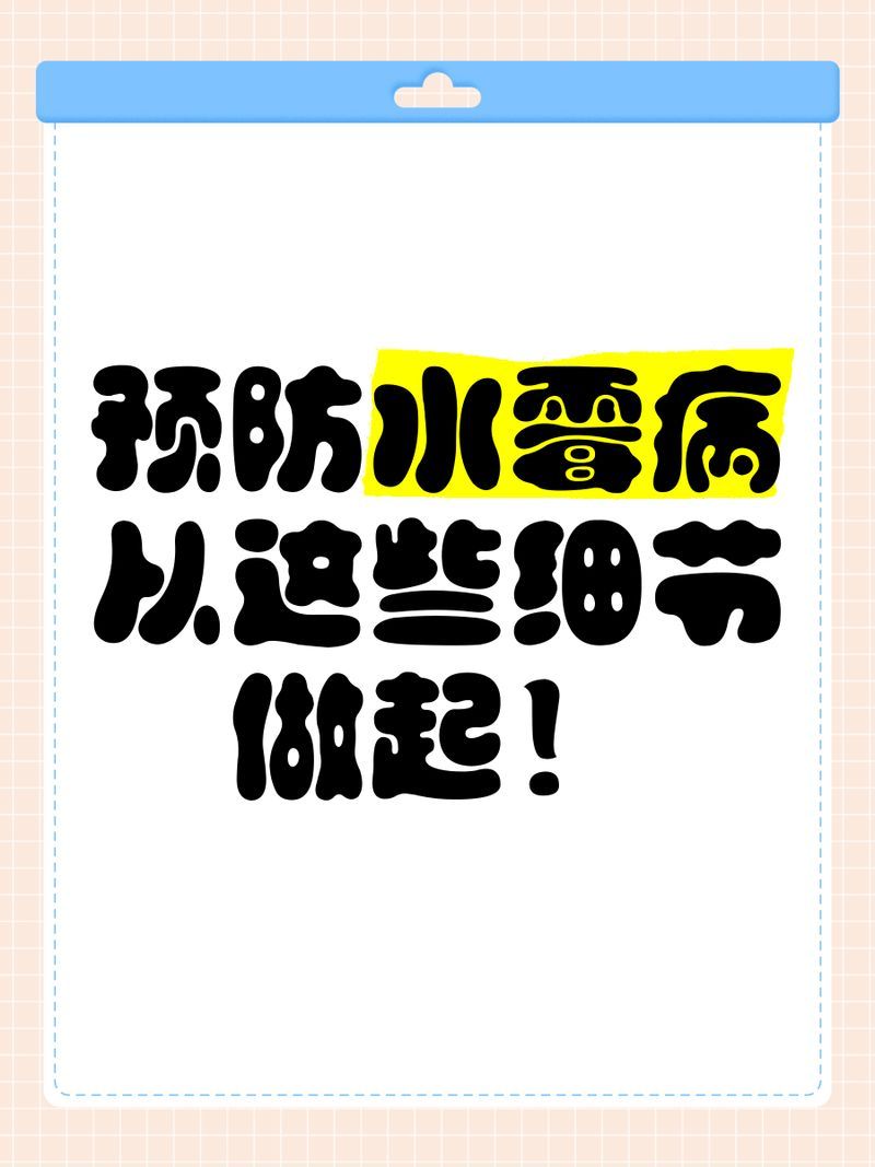 如何預防水霉病和細菌性爛鰓病