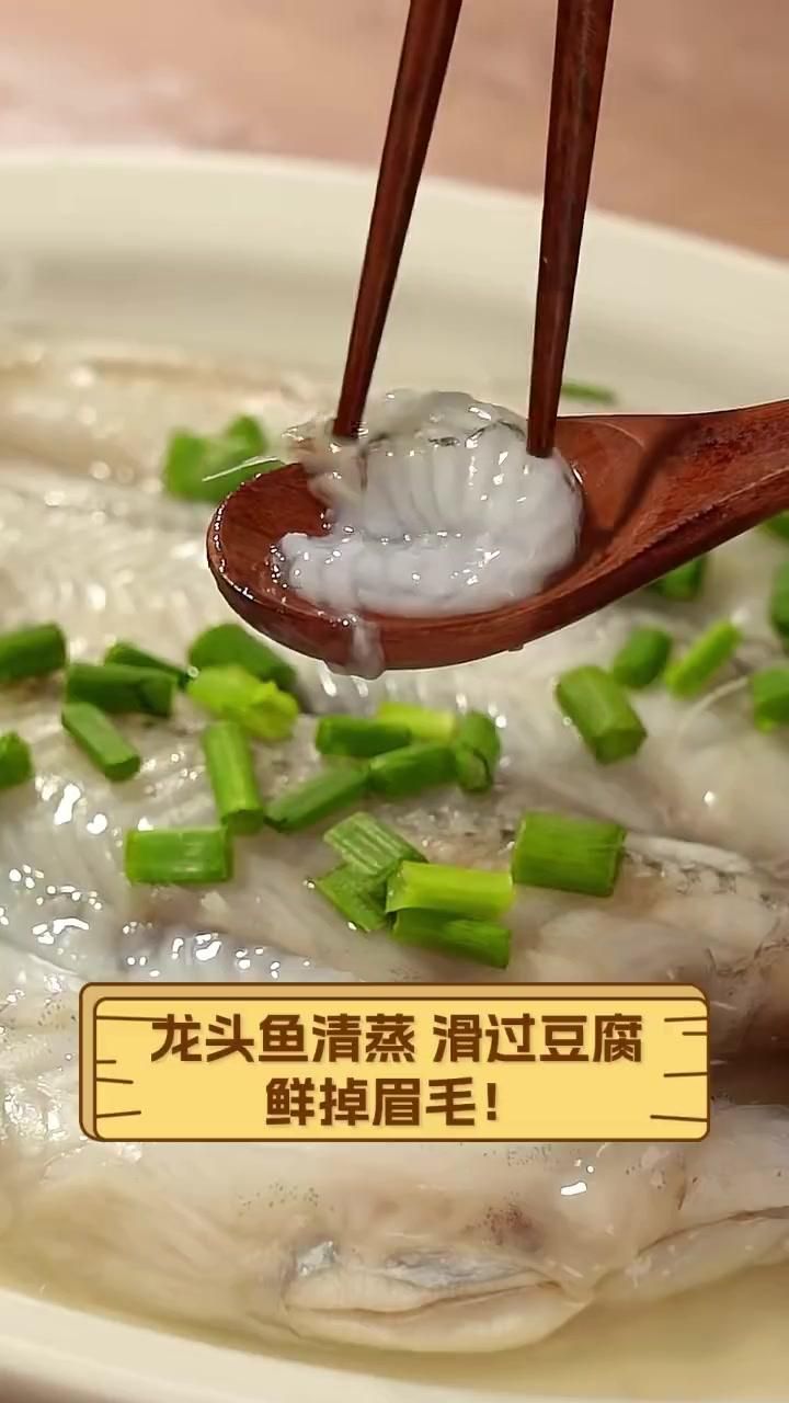 北海龍魚有哪些營養價值，關于北海龍魚的營養分析